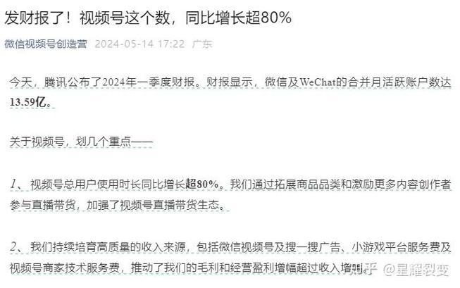 视频号_视频号直播推流机制_微信视频号推流直播技巧