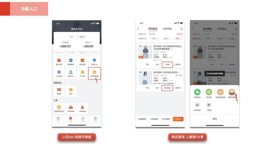 微信视频号冷启动阶段_视频号初始粉丝积累_视频号