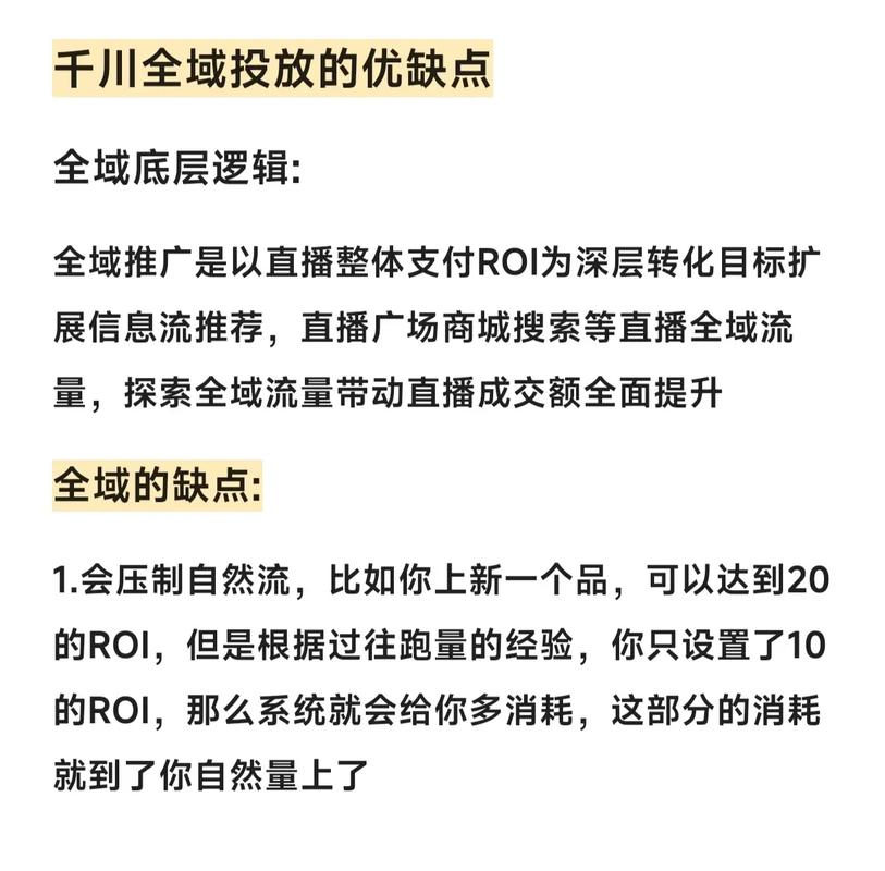 千川_抖加投流平台_抖音引流推广平台
