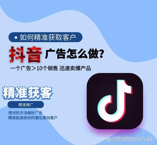 抖音搜索流量获取技巧_抖音搜索流量红利_千川