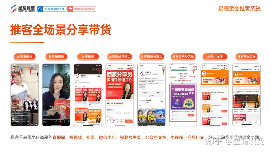微信视频号直播提升人气方法_视频号_微信视频号直播人气增长技巧