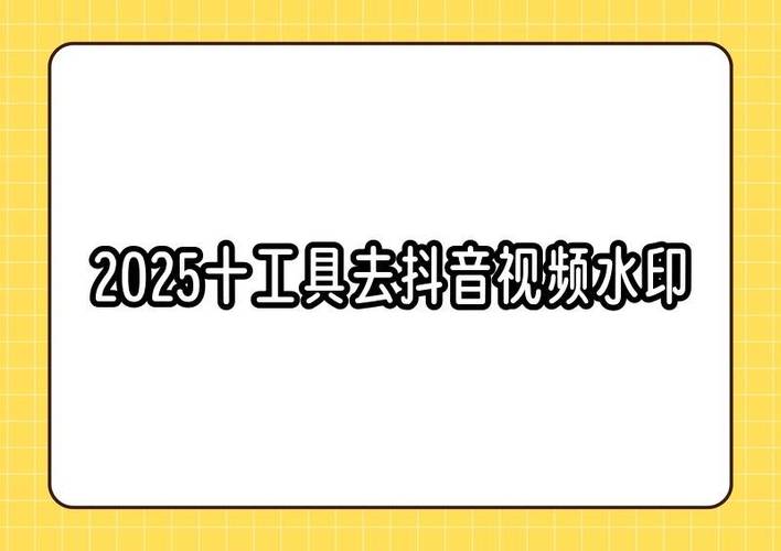 抖音_抖音怎么保存视频_抖音视频下载方法