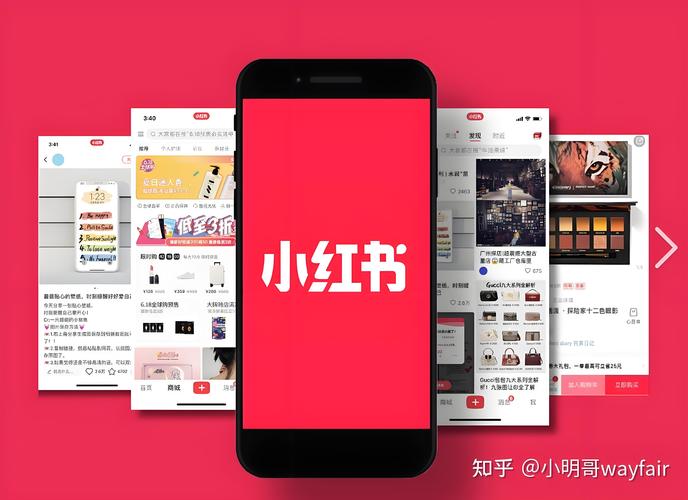 小红书_小红书内容创作方法_小红书运营技巧
