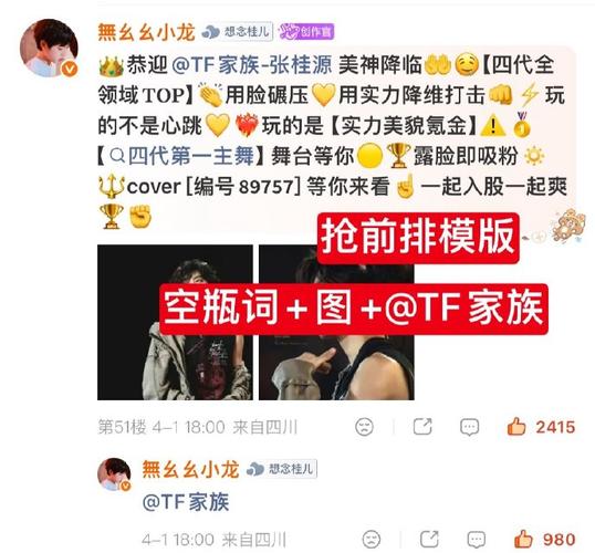 增加微博粉丝有效步骤_微博粉丝增长策略_粉丝