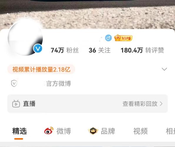 粉丝_微博增加粉丝有用吗_微博增粉丝会不会封号