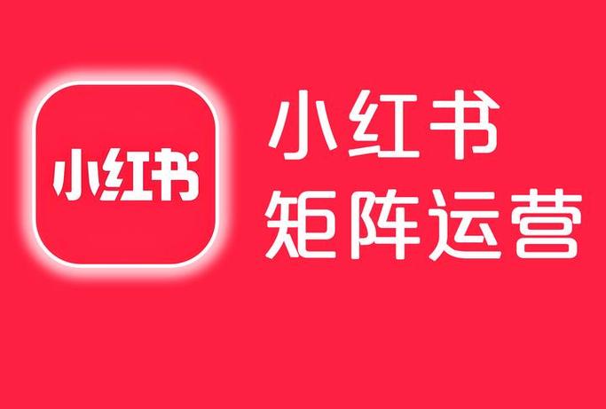 小红书解封攻略_小红书_跳实名人脸识别应对方法