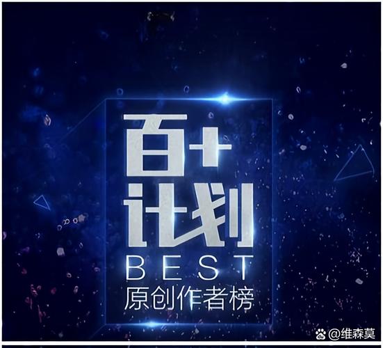 百家号内容创作策略_粉丝_百度百家号涨粉技巧