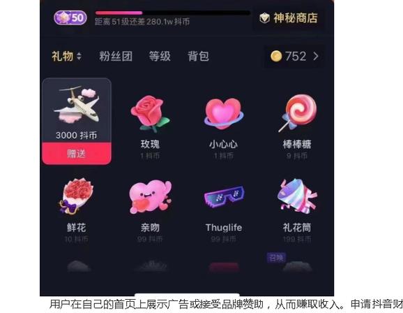 快手_快手小铃铛赚钱方法_快手直播间挂小铃铛挣钱技巧