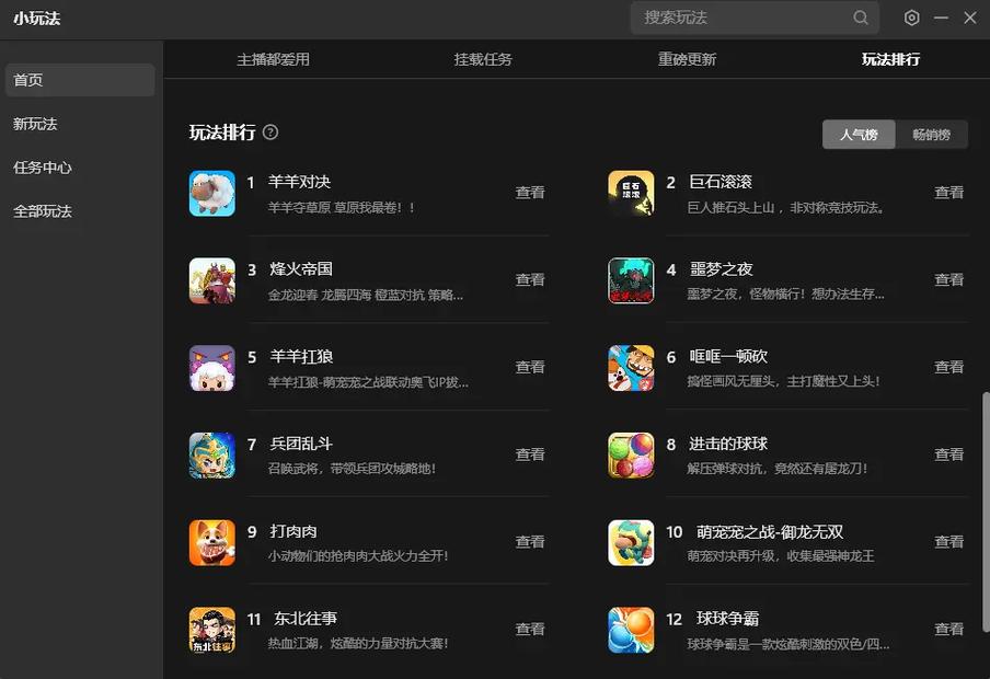 直播_抖音直播在线观看人数_抖音直播弹幕互动