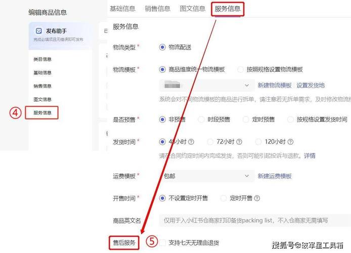 小红书退款流程_小红书_如何申请小红书退款