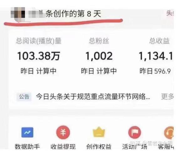如何增加公众号粉丝数量_粉丝_微信公众号赚钱方法