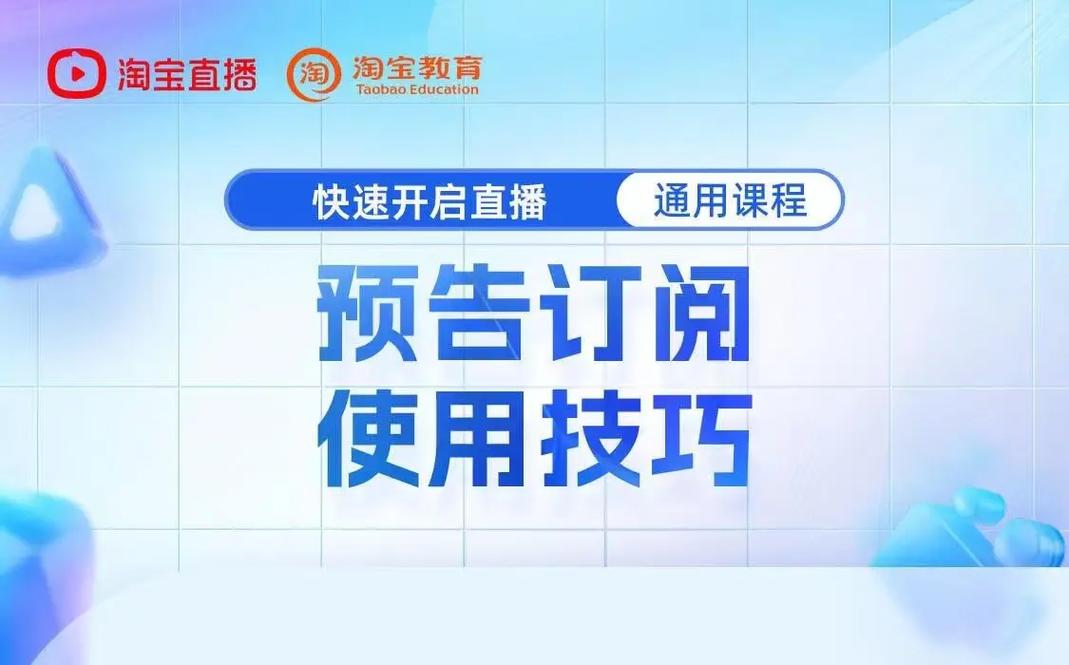 买流量_淘宝直播补浏览量有什么用_直播怎么补浏览量
