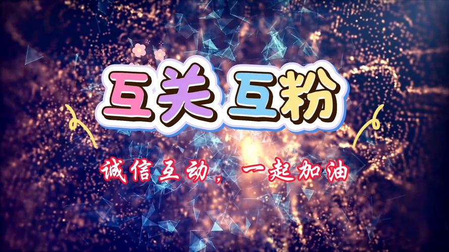 粉丝_新浪微博粉丝增长策略_如何增加新浪微博粉丝数量