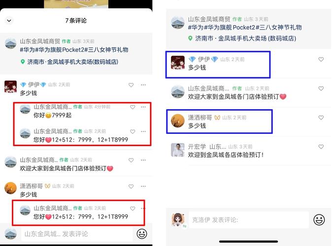 公众号_视频号如何增加粉丝_微信视频号涨粉方法