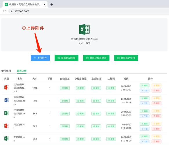 如何发布公众号文章_公众号_微信公众号后台发布文章教程