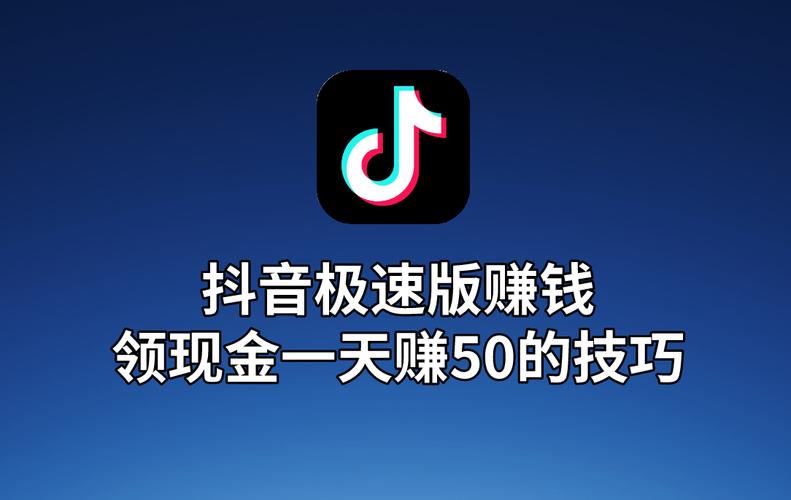 抖音直播_抖音广告盈利模式_抖音看广告赚钱操作