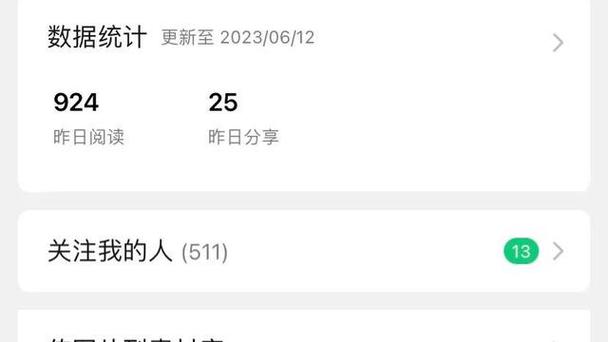 涨粉_微信公众号涨粉方法_电子书引流涨粉技巧