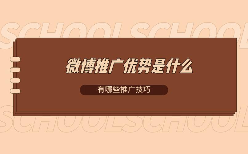 传统媒体话题传播_微博营销无粉丝策略_粉丝