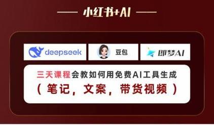 简约生活内容创作灵感来源_小红书_小红书副业干货知识分享