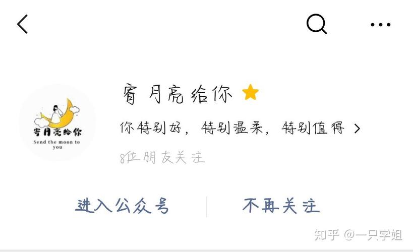 判断自己适不适合做公众号_涨粉_有没有表达欲做公众号