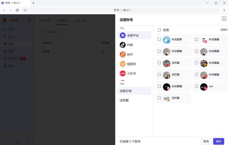 内容发布管理工具_快手_快手创作者服务平台