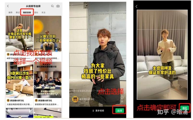 视频号粉丝平台内容创作_播放_提高视频号粉丝关注