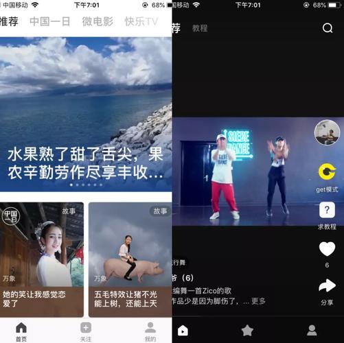 小红书_快手平台内容创作技巧_如何涨粉快手平台
