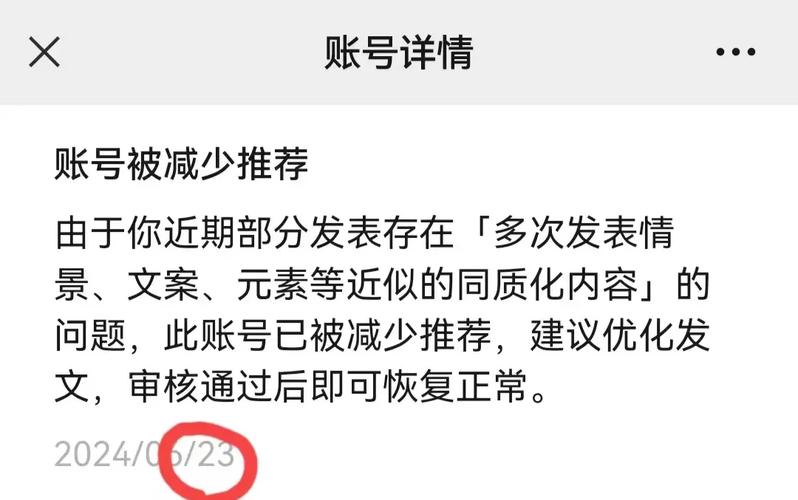 微信视频号隐藏视频怎么找出来_视频号隐私设置恢复方法_视频号