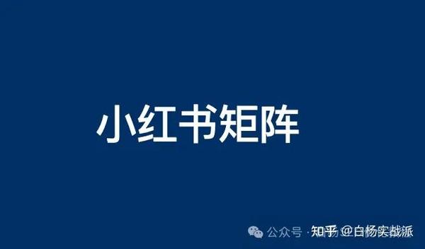 小红书接单赚钱_小红书_小红书内容创作变现