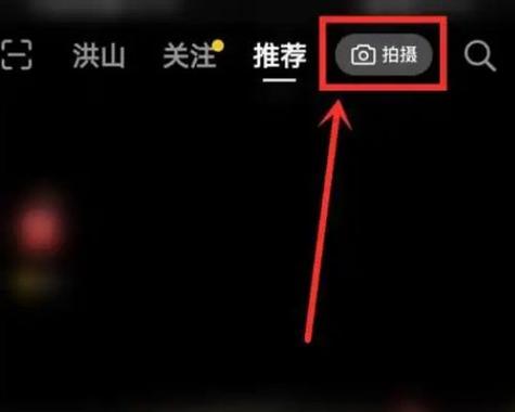 如何用特效拍长视频_抖音_抖音怎么传长视频