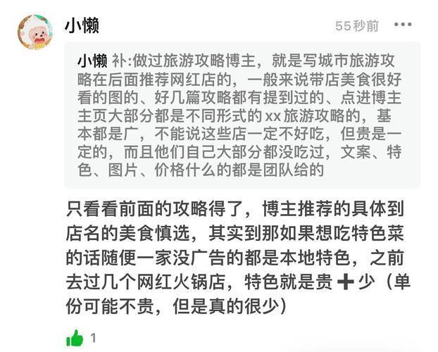 小红书涨粉技巧分享_涨粉_小红书快速涨粉方法