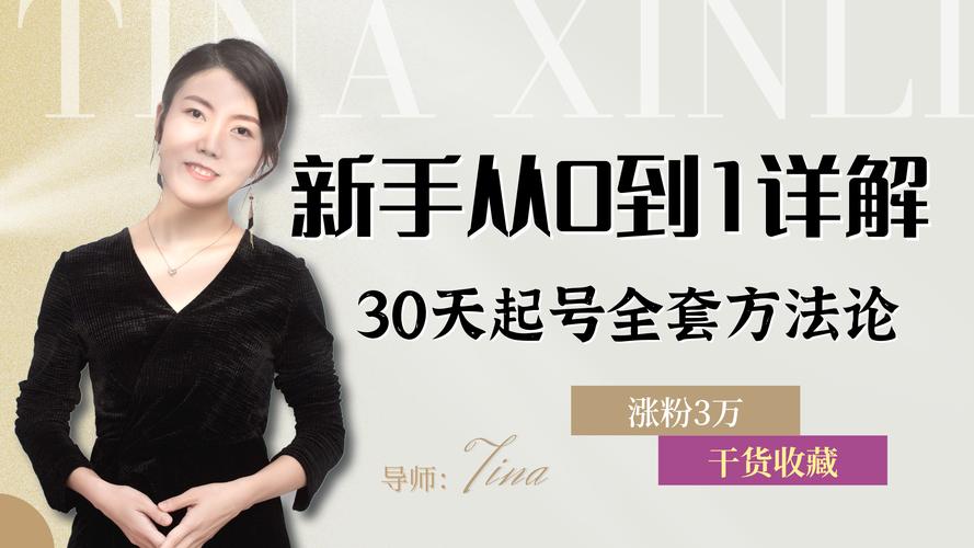 如何快速增加微博粉丝数_微博如何快速涨粉丝_涨粉