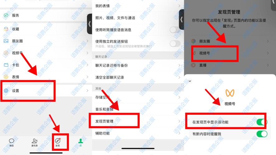 视频号_微信视频号发布教程_微信公众平台上发布视频号