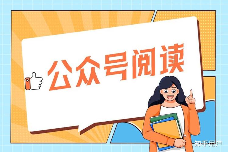 公众号文章转发链接显示订阅号助手_关闭平台推荐按钮影响阅读量_公众号