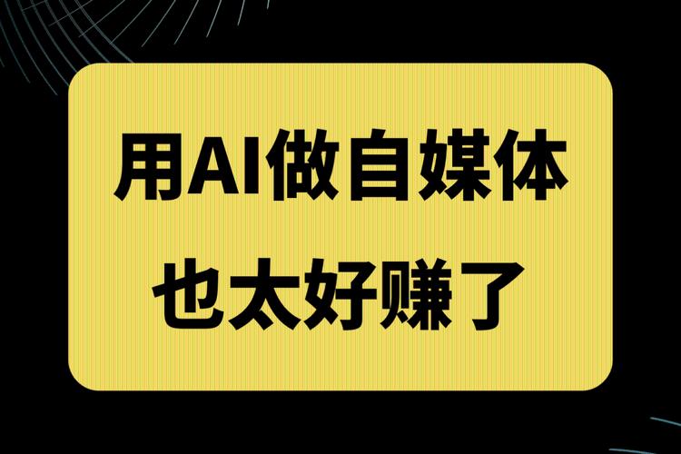 自媒体副业如何打造个人IP_普通人做自媒体副业打造个人IP_千粉