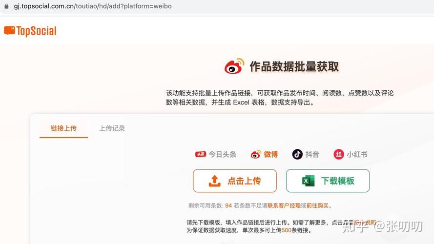 点赞_原创内容创作技巧_微博点赞数量提升