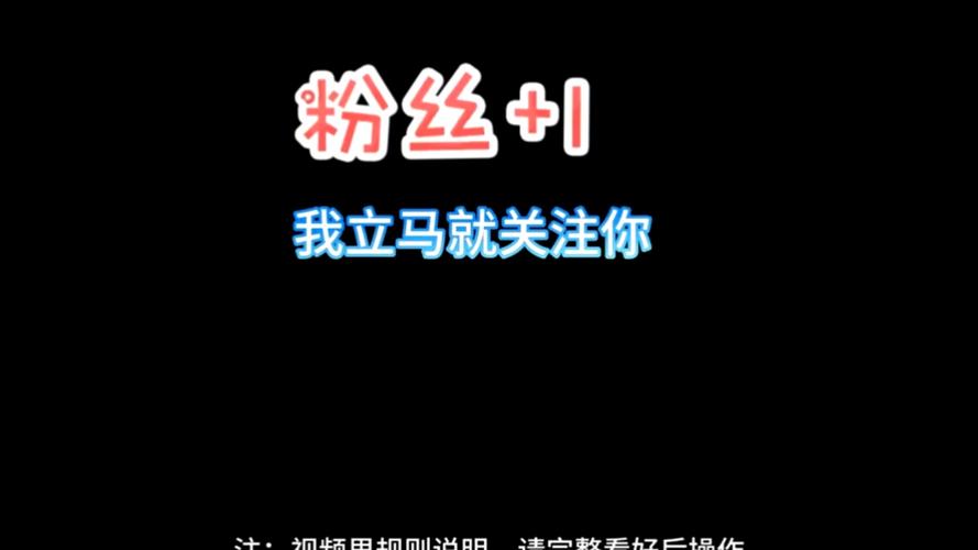 制作高质量短视频吸引用户关注_粉丝_合理运用话题标签增加视频曝光率