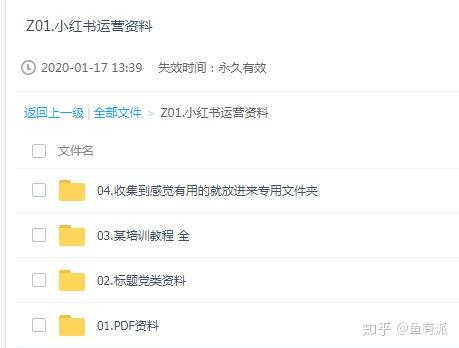 小红书等级无法解锁原因及解决方法_小红书_小红书解锁不了等级点赞收藏怎么办