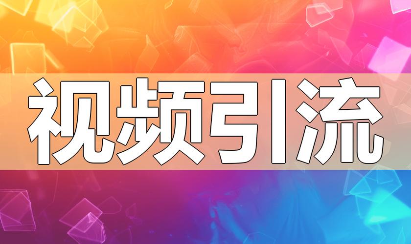 视频号买粉丝营销策略_视频号买粉效果分析_买粉