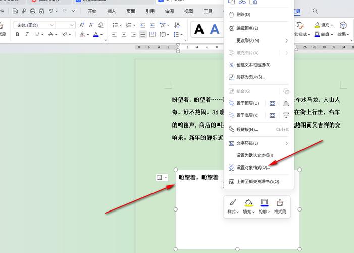 去除微信公众号格式_微信公众号纯文本编辑_视频号