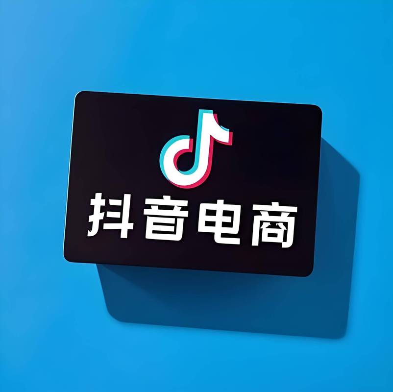 如何开通抖音本地通_视频号_抖音本地通作用